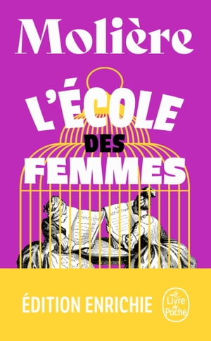 L'Ecole des femmes