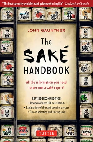 Sake Handbook【電子書籍】[ John Gauntner ]