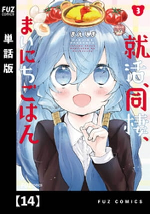 まえじま