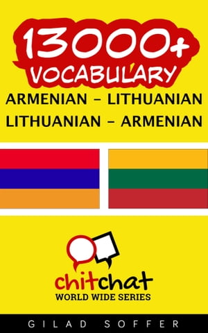 13000+ Vocabulary Armenian - Lithuanian