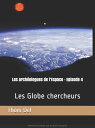 Les arch?ologues de l’Espace - Episode 4 Les Globe chercheurs