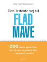 ＜p＞Dr?mmer du om flad mave, et mindre taljem?l eller m?ske blot at komme nogle af de ekstra kilo p? maven til livs? Glem maveb?jninger og timer i fitnesscenteret. Hemmeligheden er, hvad du spiser ? og ikke mindst sammens?tningen af, hvad du spiser.＜/p＞ ＜p＞I ’Den letteste vej til flad mave’ f?r du opskriften p?, hvordan du skruer din kost sammen, s? kiloene p? maven giver slip ? ?n gang for alle. Bogen indeholder 200 l?kre opskrifter med masser af gr?nt, magert k?d og de gode fedtstoffer, der er helt afg?rende for at f? gang i v?gttabet p? maven.＜/p＞ ＜p＞For at g?re det let for dig har vi samtidig skelet til kalorierne, og f?lger du bogens opskrifter n?je, kan du opn? et v?gttab p? 5 kilo p? bare 4 uger. Med andre ord en enkel, men effektiv kur til dig, som gerne vil ned i v?gt og samtidig spise dig m?t i l?kker mad.＜/p＞画面が切り替わりますので、しばらくお待ち下さい。 ※ご購入は、楽天kobo商品ページからお願いします。※切り替わらない場合は、こちら をクリックして下さい。 ※このページからは注文できません。