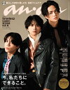 【電子書籍なら、スマホ・パソコンの無料アプリで今すぐ読める!】