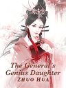 The General’s Genius Daughter 11 Anthology【電子書籍】[ Zhuo Hua ]