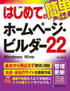 画面が切り替わりますので、しばらくお待ち下さい。 ※ご購入は、楽天kobo商品ページからお願いします。※切り替わらない場合は、こちら をクリックして下さい。 ※このページからは注文できません。