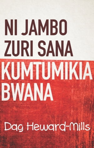 Ni Jambo Zuri Sana Kumtumikia Bwana【電子書