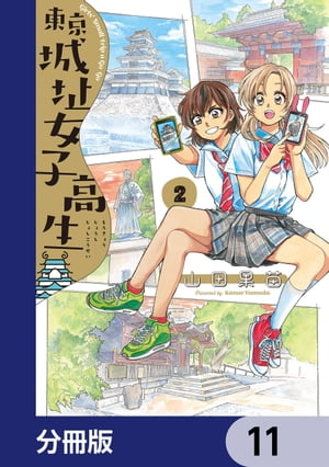 ŷKoboŻҽҥȥ㤨Ԯҹʬǡۡ11Żҽҡ[ ġ ]פβǤʤ88ߤˤʤޤ