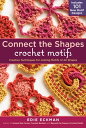 ŷKoboŻҽҥȥ㤨Connect the Shapes Crochet Motifs Creative Techniques for Joining Motifs of All ShapesŻҽҡ[ Edie Eckman ]פβǤʤ1,283ߤˤʤޤ
