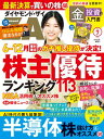 【電子書籍なら、スマホ・パソコンの無料アプリで今すぐ読める!】