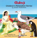 Chakraji Children 039 s Relaxation Series【電子書籍】 Hansa Pankhania