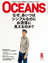 【電子書籍なら、スマホ・パソコンの無料アプリで今すぐ読める!】