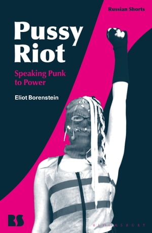 Pussy Riot Speaking Punk to Power【電子書籍】[ Professor Eliot Borenstein ]