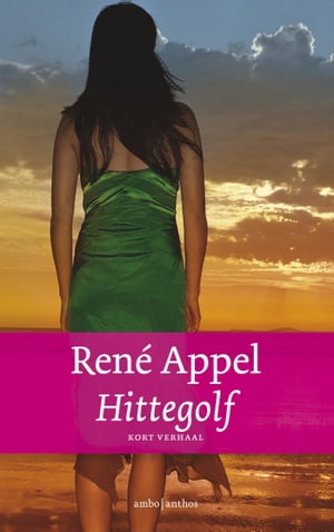 Hittegolf【電子書籍】[ Ren? Appel ](3)
