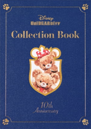 Disney UniBEARsity Collection Book【電子書籍】 Walt Disney Japan Publishing Team