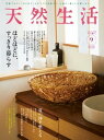 【電子書籍なら、スマホ・パソコンの無料アプリで今すぐ読める!】