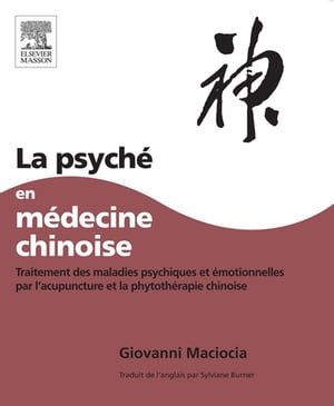 La Psyché en médecine chinoise