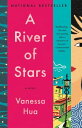 A River of Stars A Novel【電子書籍】[ Vanessa Hua ]