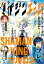 少年マガジンエッジ 2022年4月号 [2022年3月17日発売]