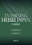 Examining Heisei Japan, Vol. lll