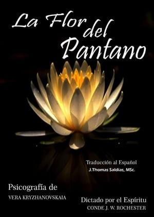 La Flor del Pantano【電子書籍】[ Vera Kryzhanovskaia ]