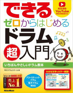 Ǥ ϤɥĶŻҽҡ[ RCCɥॹ ]