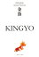 金魚　KINGYO　ジャパノロジー・コレクション【電子書籍】[ 岡本　信明 ]