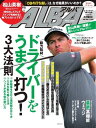【電子書籍なら、スマホ・パソコンの無料アプリで今すぐ読める!】