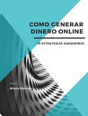 Como Generar Dinero Online【電子書籍】[ Alvaro Moreno ]