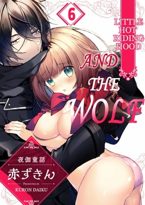 Little Hot Riding Hood and the Wolf