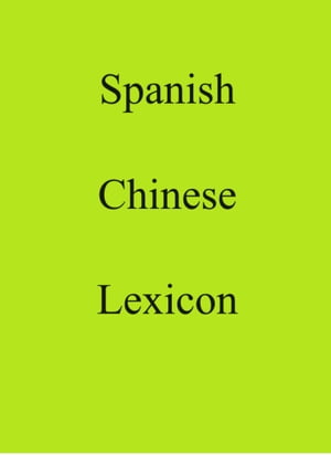 Spanish Chinese Lexicon【電子書籍】[ Robert Goh ]