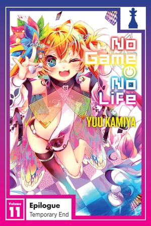 No Game No Life, Vol. 11, Epilogue【電子書籍】[ Yuu Kamiya ]