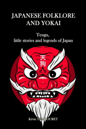 Japanese folklore and yokai