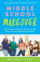 ŷKoboŻҽҥȥ㤨Middle School Makeover Improving the Way You and Your Child Experience the Middle School YearsŻҽҡ[ Michelle Icard ]פβǤʤ2,536ߤˤʤޤ