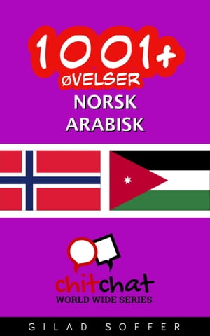 1001+ øvelser norsk - Arabisk