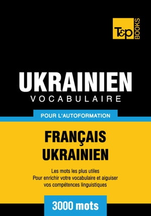 Vocabulaire Français-Ukrainien pour l'autoformation - 3000 mots les plus courants