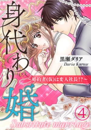 꺧()ѿͼĹ4ˡŻҽҡ[ ꥢ ]