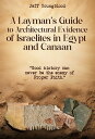 A Layman's Guide to Architectural Evidence of Israelites in Egypt and Canaan Goo...
