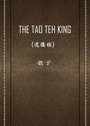 THE TAO TEH KING(道徳经)