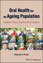 Oral Health for an Ageing Population Evidence, Policy, Practice and Evaluation【電...