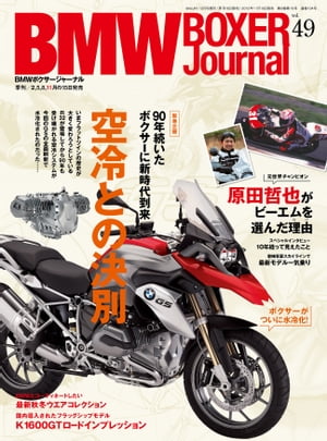 BMW BOXER Journal Vol.49