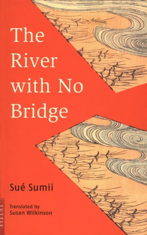 River with No Bridge