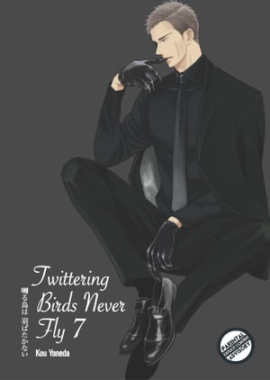 Twittering Birds Never Fly Vol. 7 (Yaoi Manga)