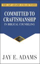 ŷKoboŻҽҥȥ㤨Committed to Craftsmanship In Biblical CounselingŻҽҡ[ Jay E. Adams ]פβǤʤ747ߤˤʤޤ