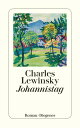 Johannistag【電子書籍】 Charles Lewinsky