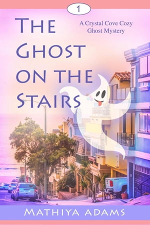 ŷKoboŻҽҥȥ㤨The Ghost on the Stairs Crystal Cove Cozy Ghost Mysteries, #1Żҽҡ[ Mathiya Adams ]פβǤʤ150ߤˤʤޤ