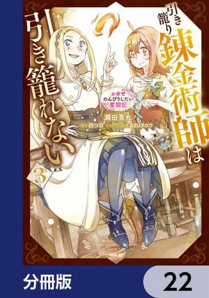 ŷKoboŻҽҥȥ㤨ְƤϣѻդϰƤʤ ȤǤΤӤꤷʳƮʬǡۡ22Żҽҡ[ ġĴ ]פβǤʤ88ߤˤʤޤ