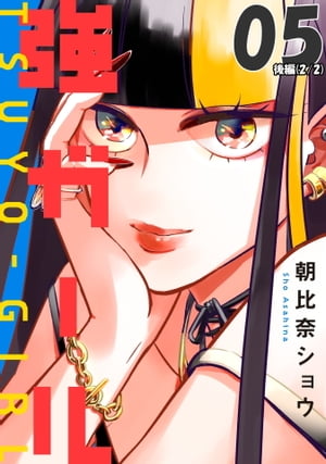 ŷKoboŻҽҥȥ㤨ֶ 05áʸԡˡñǡۡŻҽҡ[ īॷ祦 ]פβǤʤ88ߤˤʤޤ