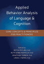 Applied Behavior Analysis of Language and Cognition Core Concepts and Principles for Practitioners【電子書籍】(3)