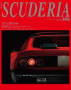 SCUDERIA(スクーデリア) No.140【電子書籍】[ スクーデリア編集部 ]