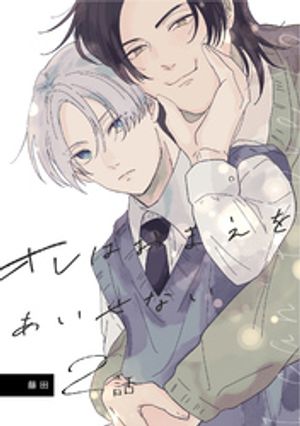 藤田